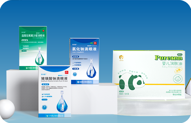 普润盈®0.3%玻璃酸钠滴眼液