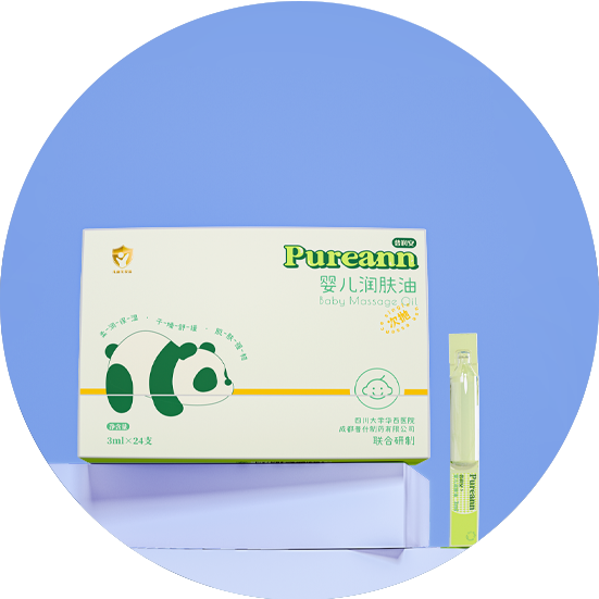 儿童护肤：次抛润肤油