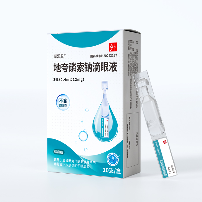 地夸磷索钠滴眼液