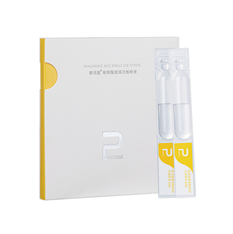普润盈玻尿酸滋润次抛原液